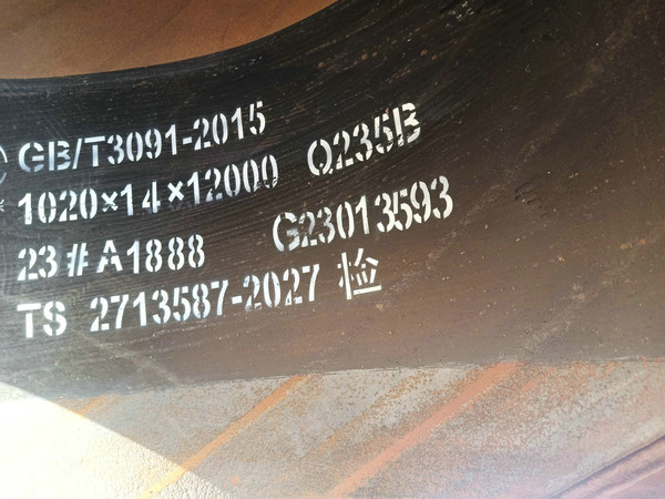 GB/T3091螺旋缝埋弧焊钢管介绍