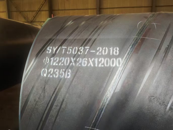 SY/T5037-2018标准螺旋缝埋弧焊钢管简介
